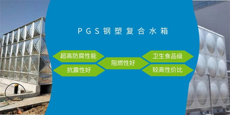 江苏水司环境科技有限公司